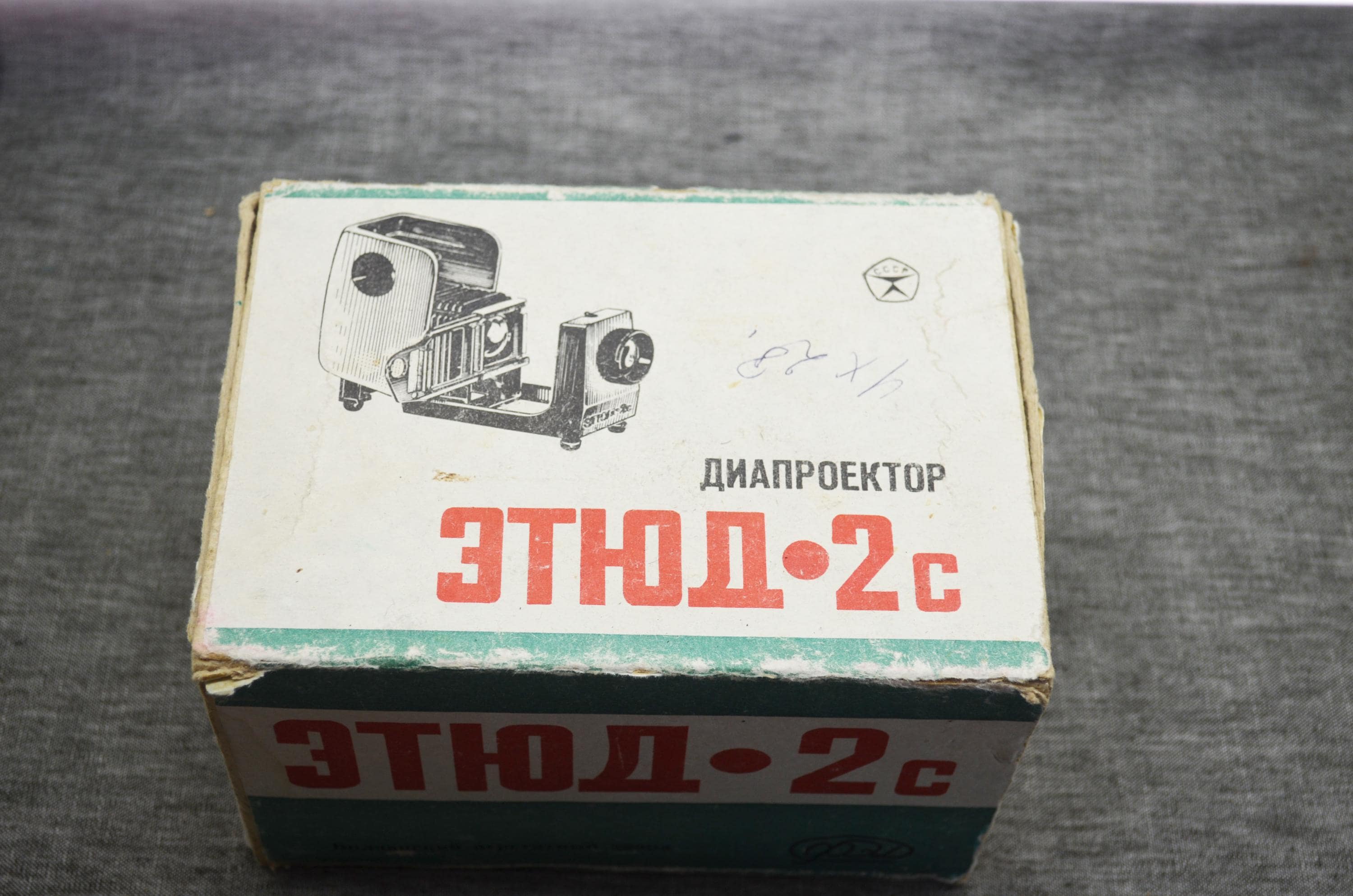 Projecteur De Diapositives ETUDE – Vintage URSS – Années 70 – Fonctionne – Occasion