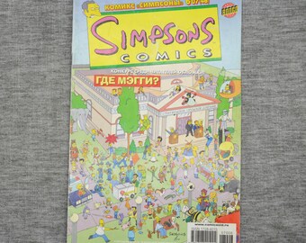 Vintage simpsons comic magazine in russian