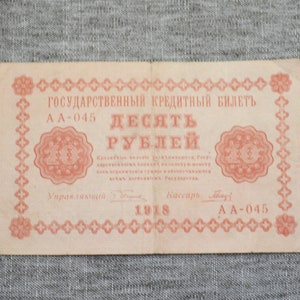 Carta moneta d'epoca Impero zarista russo 10 rubli 1918