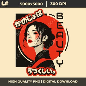 Anime Girl PNG | Japanese Aesthetic Digital Art | Kawaii Printable Wall Decor | Beauty Portrait Download