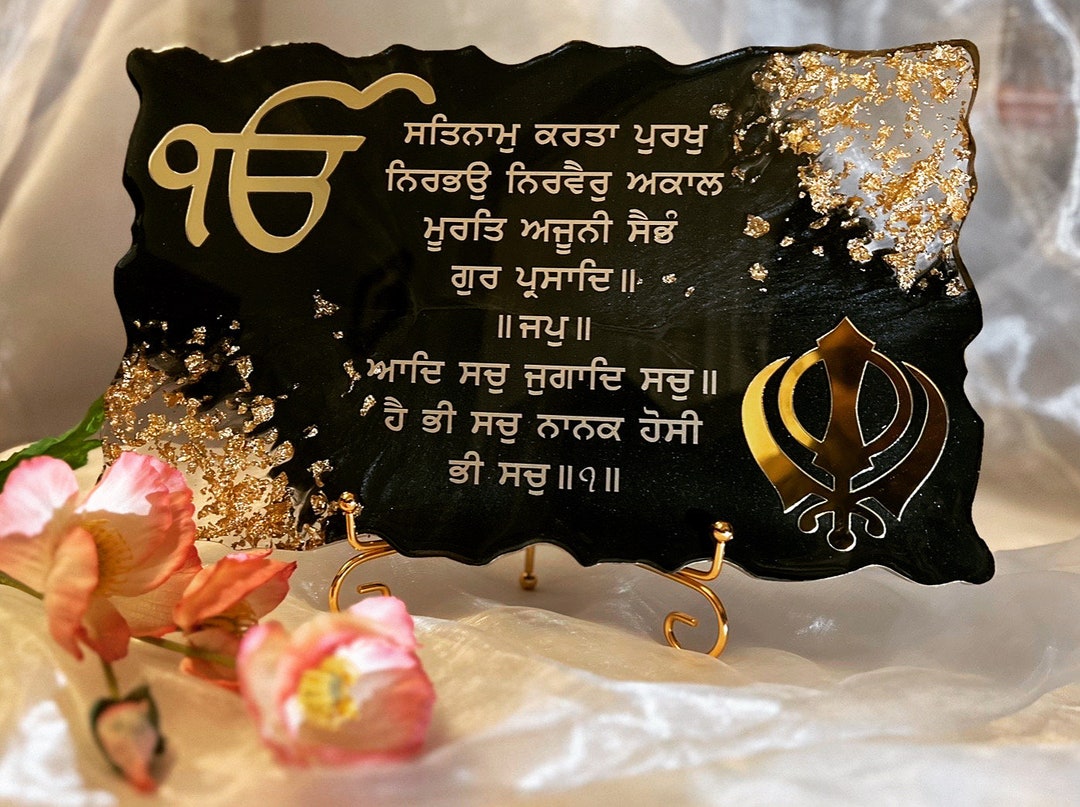 Mool Mantar on Resin Tray With Acrylic Ik Onkar and Khanda Gurbani