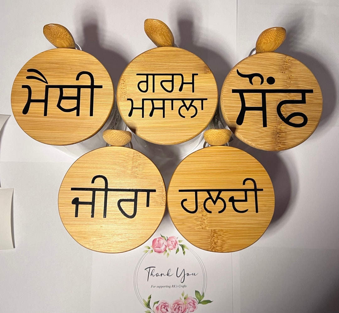 Punjabi Pantry Stickers Kitchen Organisation Punjabi Decals Ideal for