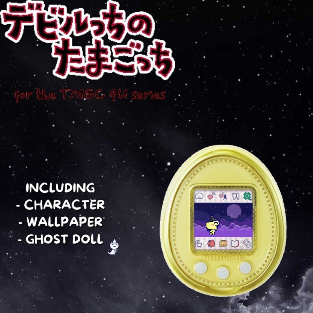 Amazon.co.jp: TAMAGGOTCHI 4U PURPLE (たまごっち 4U パープル