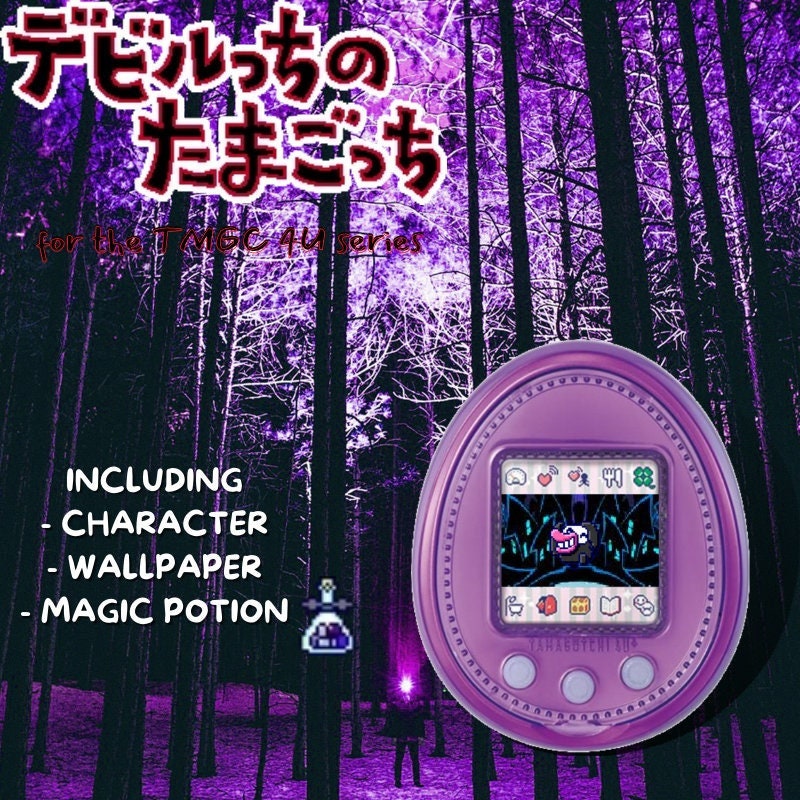 たまごっち4Uのキャラクター デビルっち - Etsy 日本