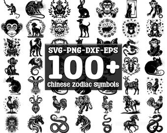 十二支シンボル SVG バンドル、100 個セット、即時デジタルダウンロード、png、svg、eps、dxf