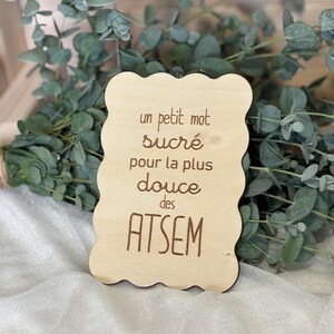 Carte postale en bois personnalisée ATSEM – Cadeau fin d’année scolaire – Merci maîtresse – Gravure prénom – Idée originale