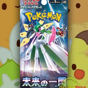 Pokemon Scarlet & Violet Future Flash Booster Pack Japans