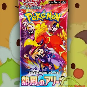 Pokemon-kaartspel Scarlet & Violet Heat Wave Arena Japans boosterpakket