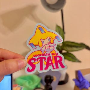 Watashi Wa Sticker