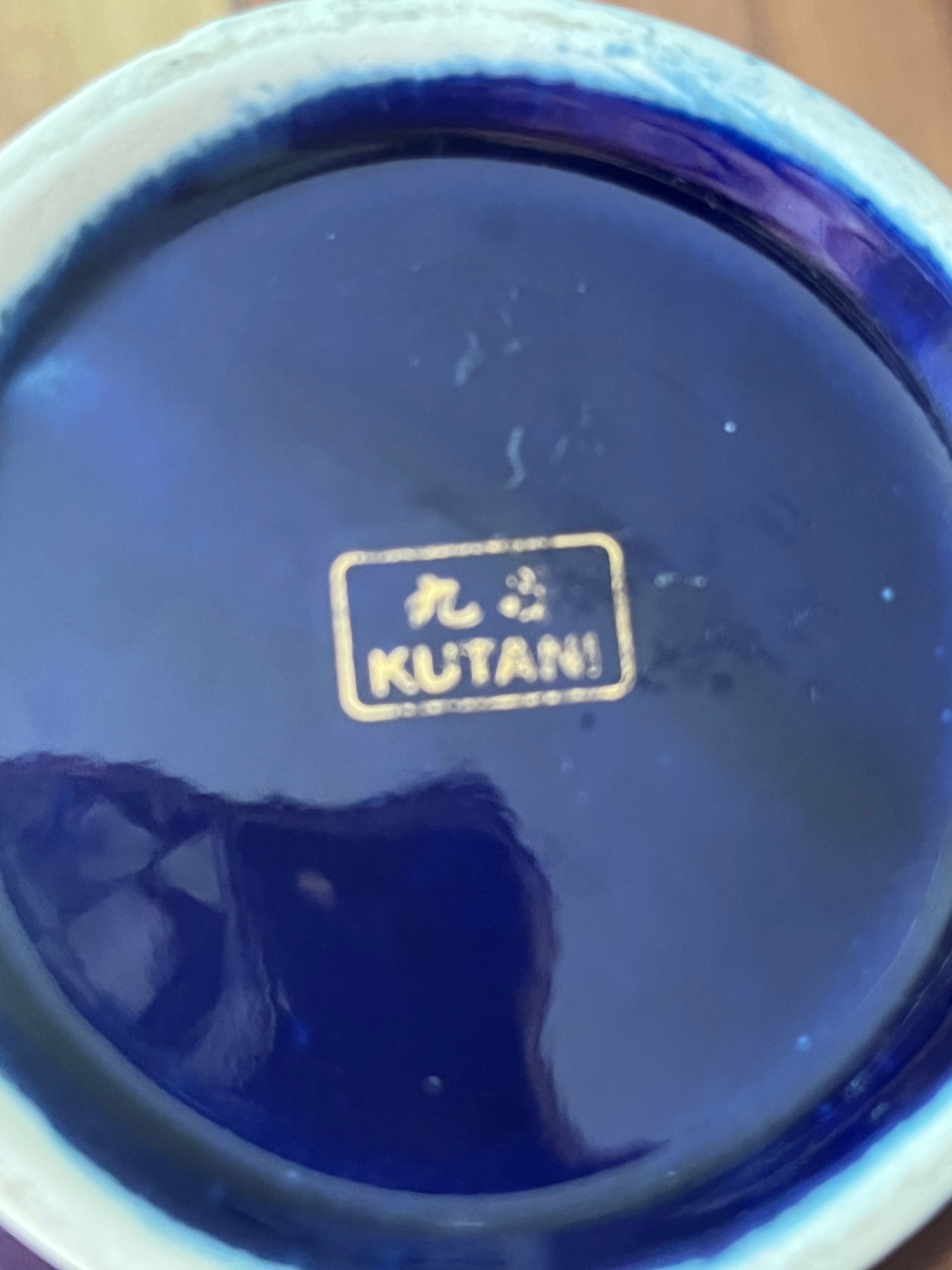 Vintage Kutani Japanese Ginger Jar Etsy