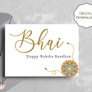 Tarjeta Happy Raksha Bandhan, tarjeta Bhai Rakhi, tarjeta en blanco moderna, descarga digital imprimible, tarjeta Rakhi para hermano