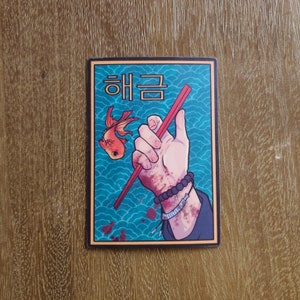 AGUST D | “Haegeum” Sticker | Premium Matte Vinyl Kpop Stickers | Laptop, Phone, Journaling