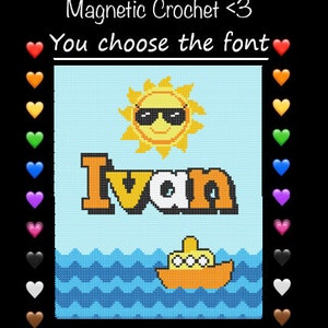 C2C Kids Blue Skies Cool Sun Ocean Boat Design - Make it your own by messaging me what name you would like on the blanket/graphgan