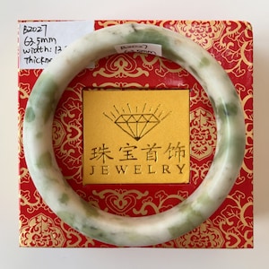 Jade Bangle 63.5mm Jade Bangle Natural Serpentine Authentic Grade A B2027