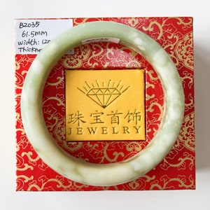 Serpentine Jade Bangle: Natural Xiu Jade, 61.5mm