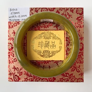 Olive Green Serpentine Bangle: Natural Xiu Jade (57.8mm)