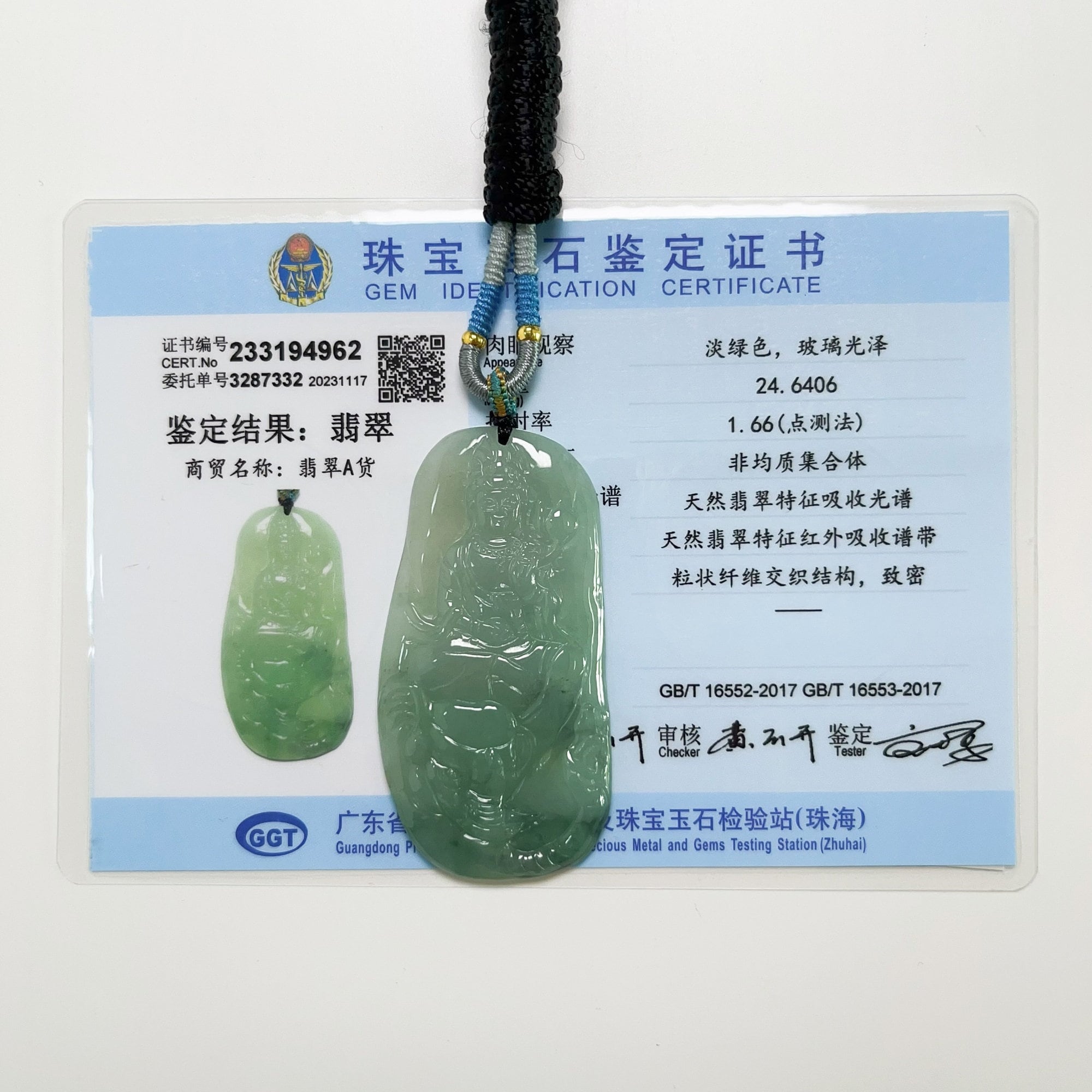 Certified Jade Pendant Necklace Natural Burmese Jadeite Authentic Grade A P4004962