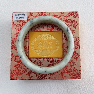 Green Serpentine Bangle: Natural Xiu Jade (54-65mm)