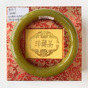 Olive Green Serpentine Bangle: Natural Xiu Jade (60mm)