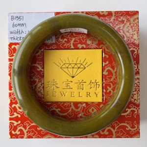Olive Green Serpentine Bangle: Natural Xiu Jade (60mm)