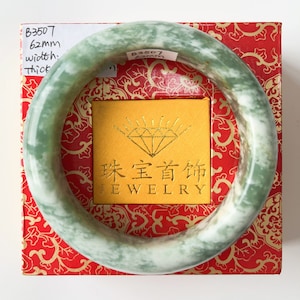Jade Bangle 62mm Jade Bangle Natural Serpentine Authentic Grade A B3507