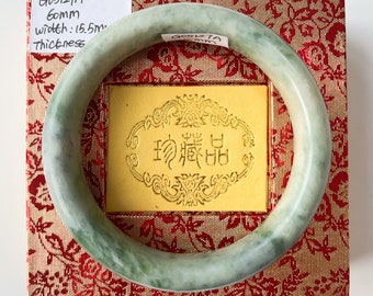 60mm Jade Bangle Natural Serpentine Authentic Grade A