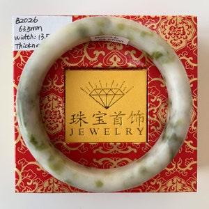 Jade Bangle 63.5mm Jade Bangle Natural Serpentine Authentic Grade A B2026