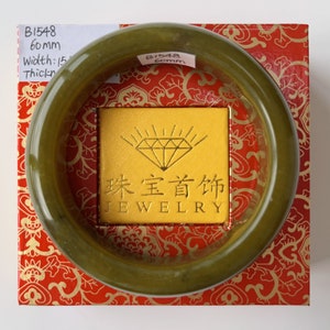 Olive Green Serpentine Bangle: Natural Xiu Jade (60mm)