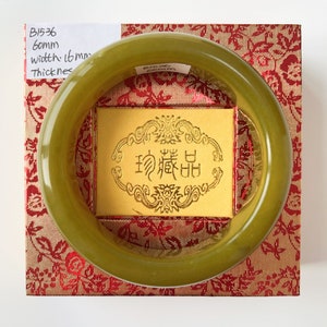 Olive Green Serpentine Bangle: Natural Xiu Jade (60mm)