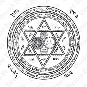 Saint Benedict Banishing SIGIL SEAL Kabbalah Magick Angelic Divine Source Light Protection Cleansing Clearing Exorcism Holy Healing
