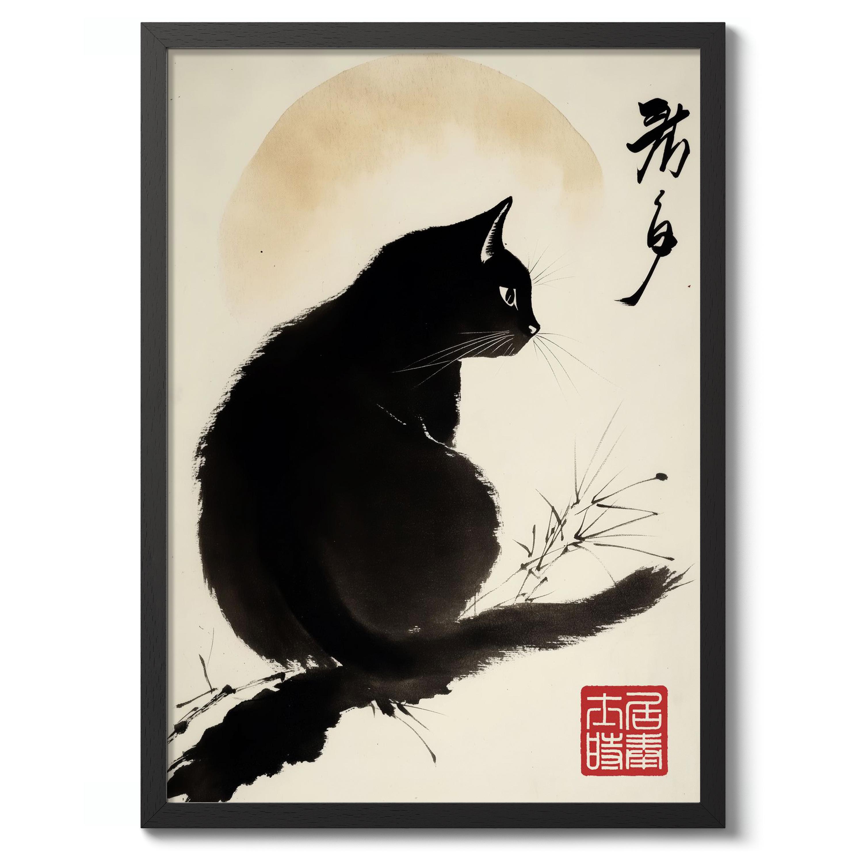 BLACK CAT 複製原画 Black Cat by Matsumoto Hoji, Sumi-e Woodblock Print, Japanese
