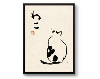 Minimalist Japanese Cat Poster, Japanese Art Print, Cat Woodblock Painting, Wall Art Home Décor, Gift Idea, framed A6 A5 A4 A3 A2 A1
