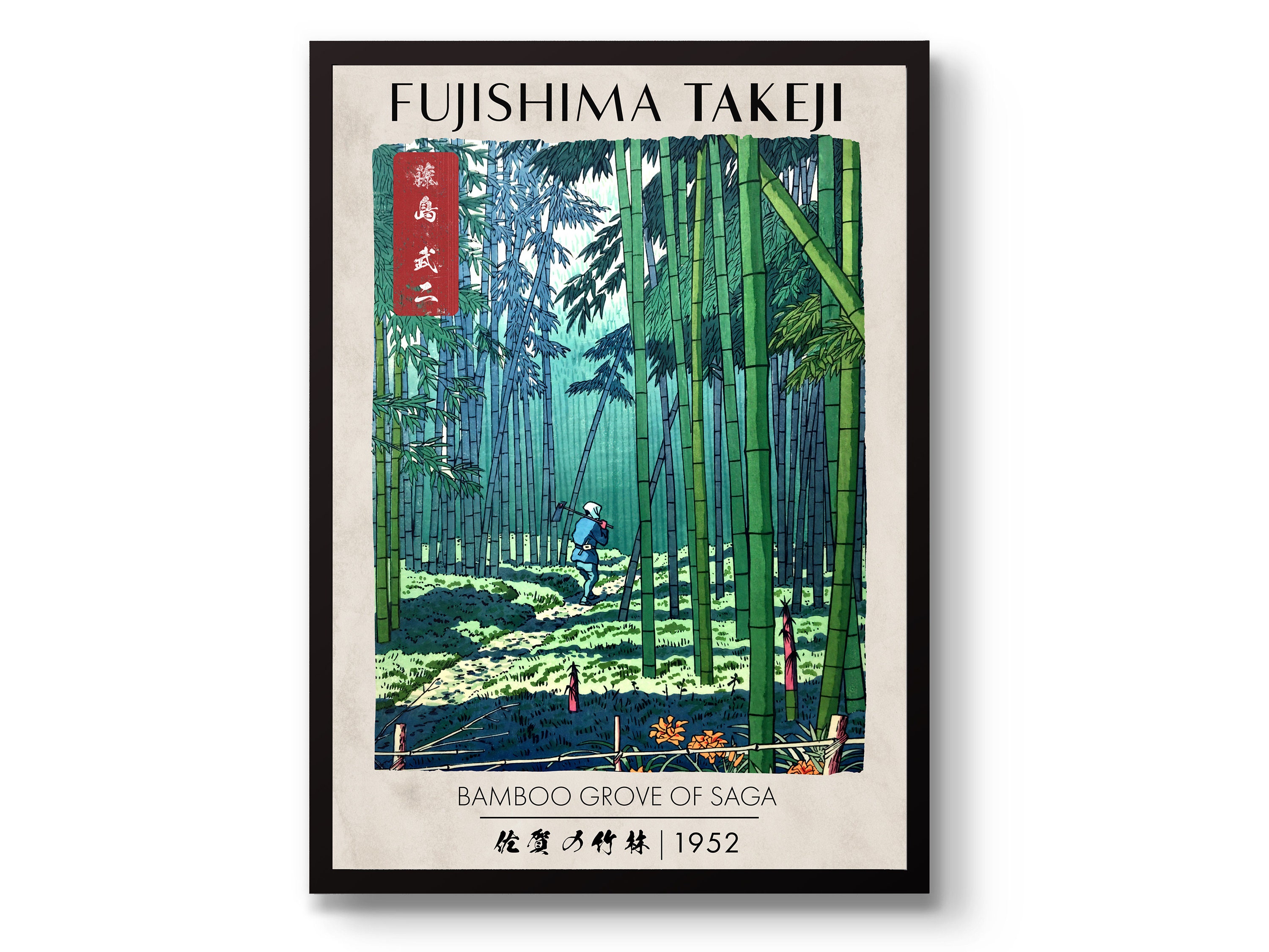Fujishima Takeji, Bamboo Grove Exhibition Poster, Japan Woodblock