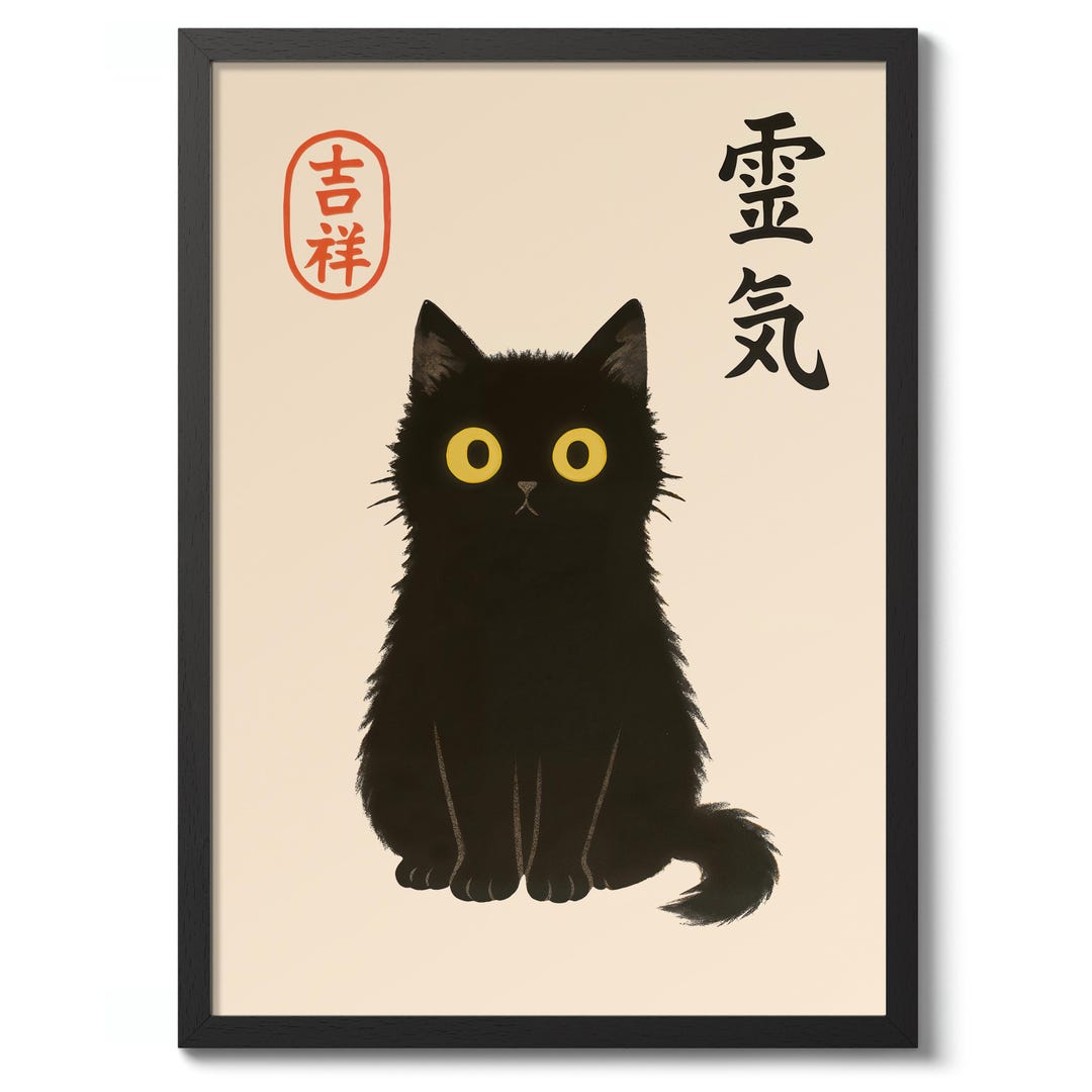 Black Cat by Matsumoto Hoji Print, Japanese Cat Poster, Sumi-e Wall Art ...