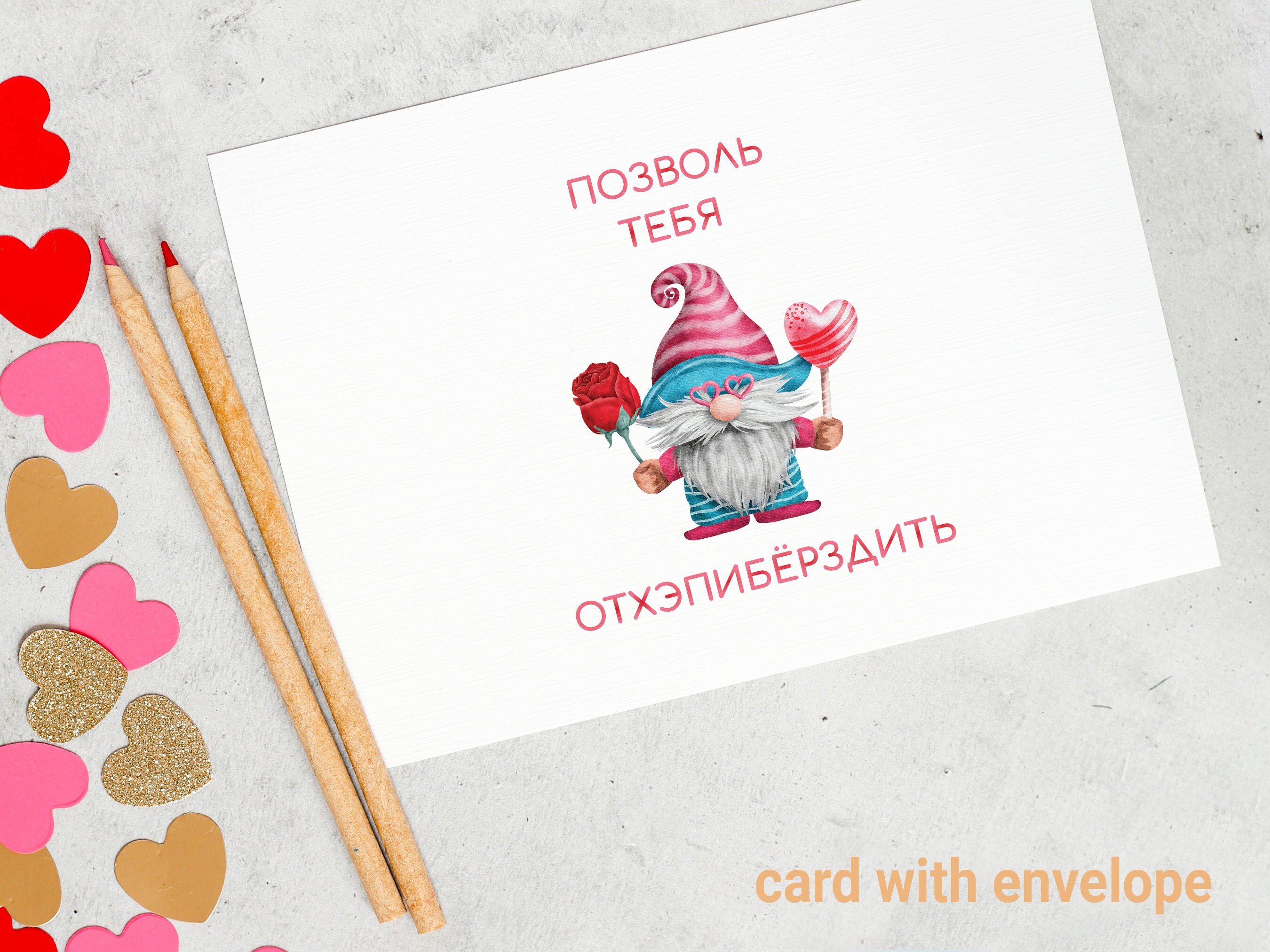Russian Greeting Cards Funny Russian Cards Choose Any 3 Etsy