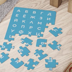 Russian ABC Puzzle Gift, Learn Russian Unique подарок for Russian Culture Lovers, Russian family present, baby-shower fun Alphabet Puzzle