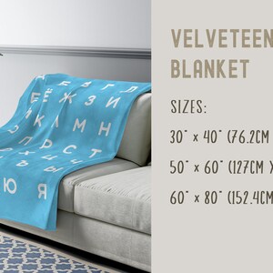 May include: A light blue velvety minky blanket with white Cyrillic letters printed on it. The blanket is folded and displayed on a light gray couch. The text on the image reads "VELVETEEN MINKY BLANKET" and "SIZES: 30 x 40 (76.2CM X 101.6CM) 50 x 60 (127CM X 152.4CM) 60 x 80 (152.4CM X 203.2CM)"