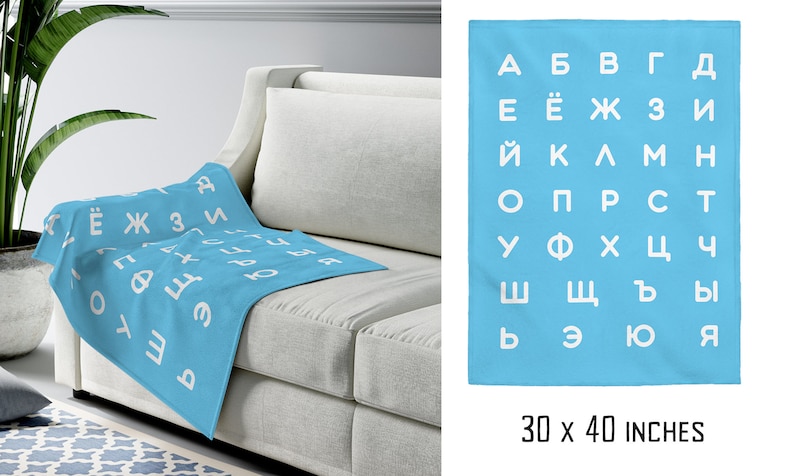 May include: A light blue throw blanket with a white Cyrillic alphabet pattern. The blanket is 30 x 40 inches.