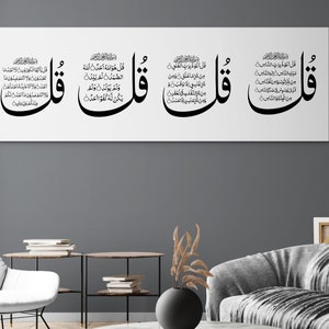 Islamic Wall Sticker Mirror Effect with 4 Qul Surah Pattern - ShopiPersia