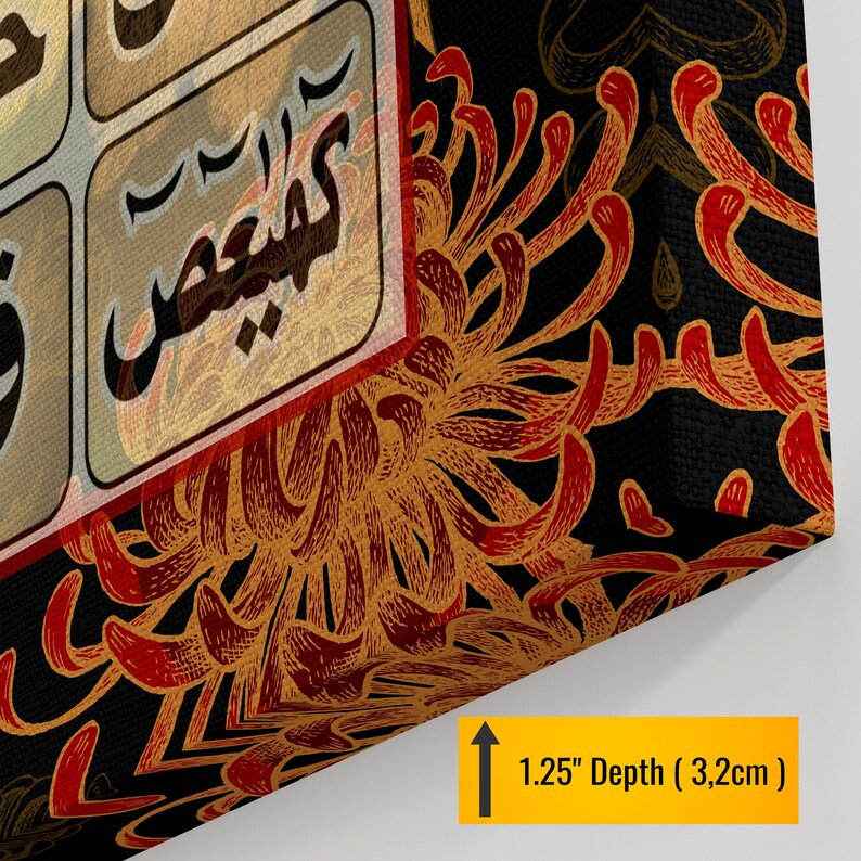 Islamic Wall Art on Canvas Loh E Qurani Modern Home Decor Etsy