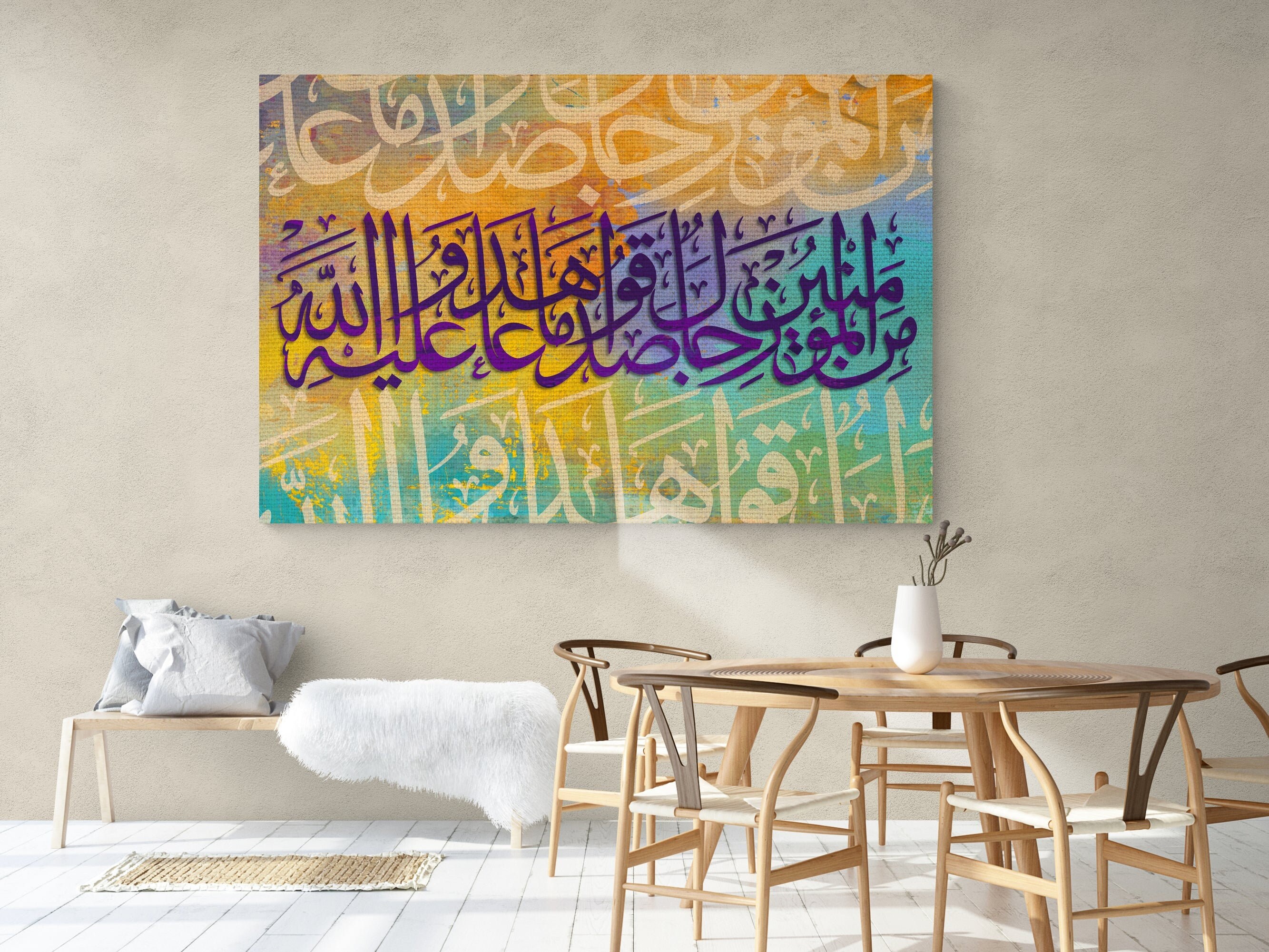 Home Living Arabic Wall Art Islamic Wall Decor Available On Print Islamic Wall Art Islamic Home Decor Islamic Design Al Ahsab Wall Hangings Hamaguri Co Jp