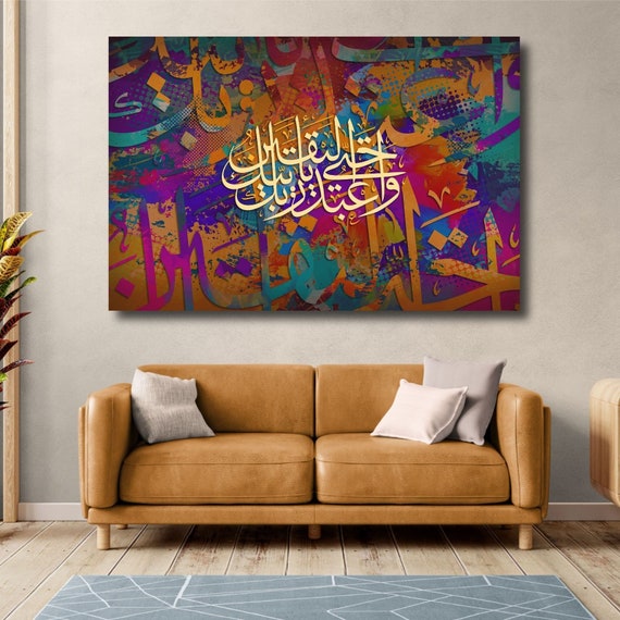 Muslim Islamic Allah Islam Canvas Wall Art Painting Framed Picture Home  Room Decoration Printing Art Set Panel Modern Decor - China Islamic Canvas  Wall Art and Muslim Gift price