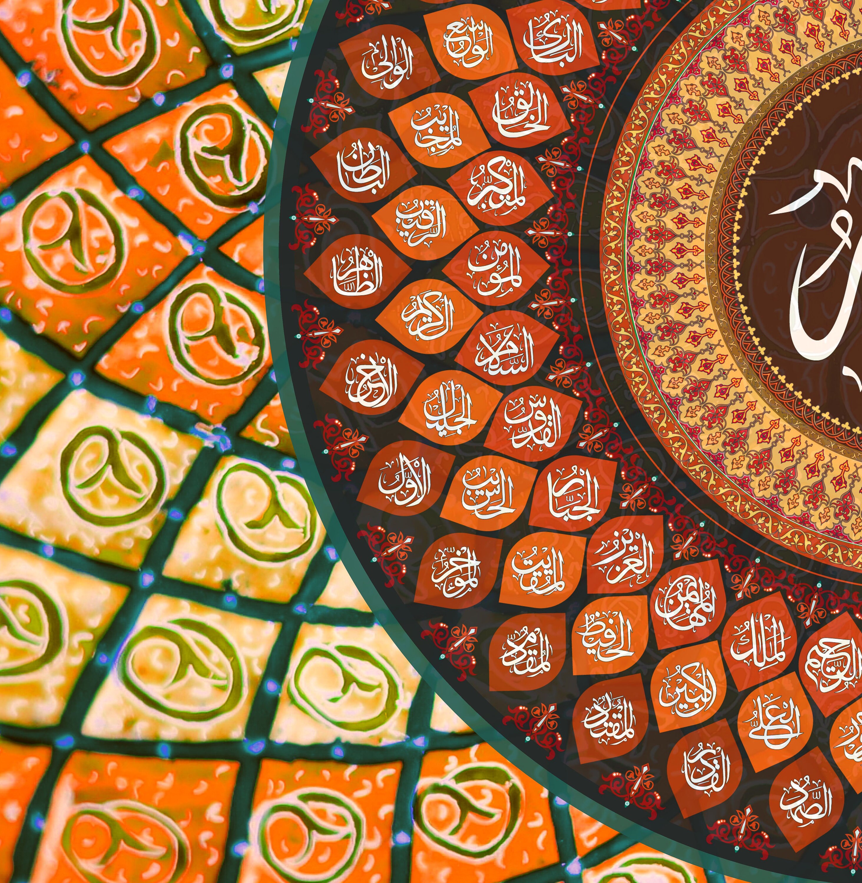 99 NAMES OF ALLAH Calligraphy Canvas Print Islamic Wall Art Etsy Canada