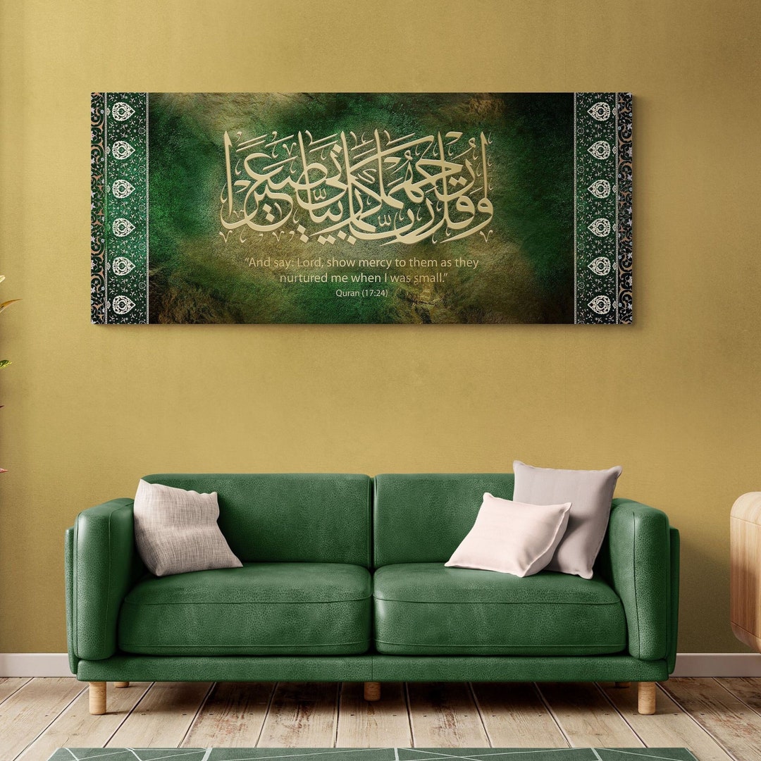 Islamic Wall Art FRAMED Dua for Parents Calligraphy Giclee Painting