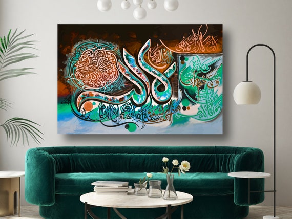 Name of Allah and Prophet Muhamadpbuh Islamic Wall Art on Canvas Framed  Ready to Hang, Painting Print, Arabic Calligraphy Gifts -  Denmark