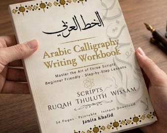 アラビア語書道練習シート、アルファベットと単語（デジタル版、印刷