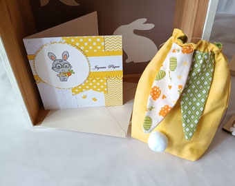 Petit coffret cadeau- Pâques : une carte jaune et un pochon jaune Coffret cadeau pâques / Pâques 2024 / cadeau Pâques / joyeuses Pâques