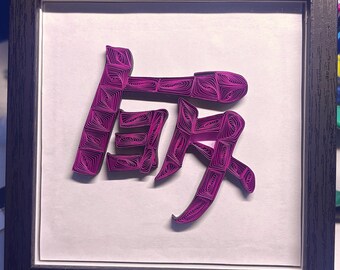 Insignia japonesa de Toyota hecha con papel filigranado