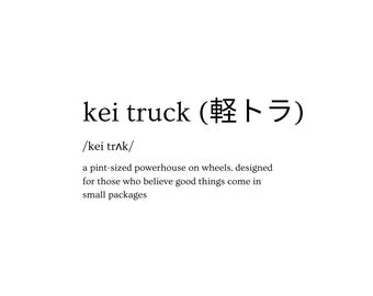 Kei Truck Definition T-Shirt by OWLJDM