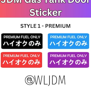 JDM Gas Tank Door Sticker | 2 Styles + Multiple Colors | Free shipping
